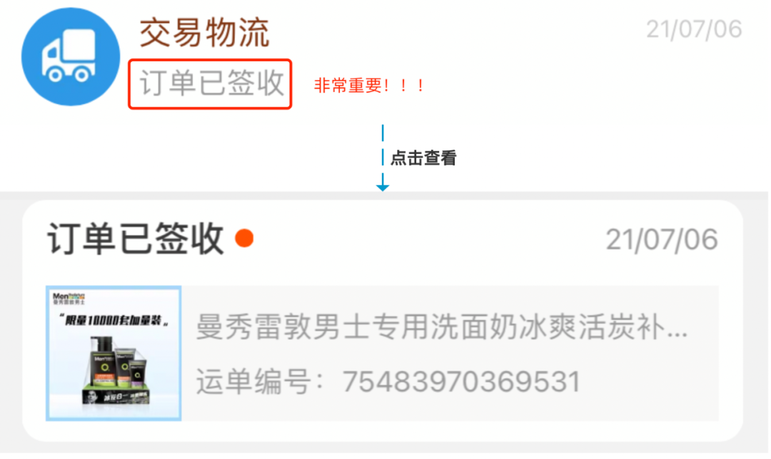 产品经理，产品经理网站